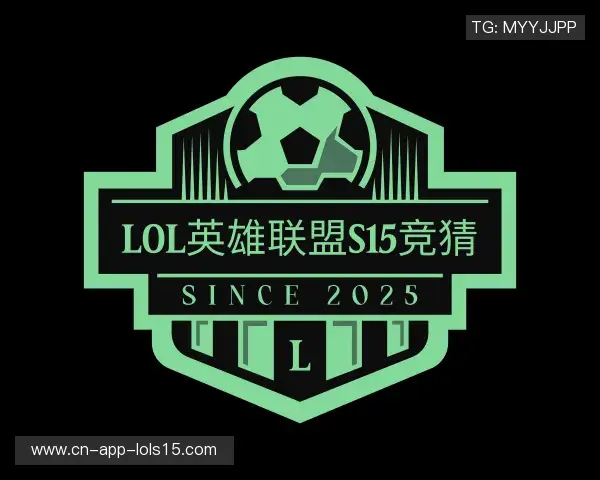 关于S15竞猜下注